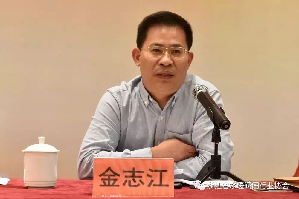 浙江省水暖衛(wèi)浴標準化技術(shù)委員會成立大會暨第一次全體委員會議順利召開
