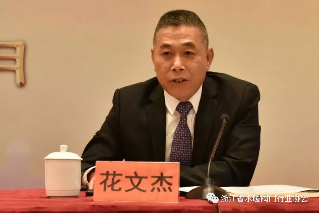 浙江省水暖衛(wèi)浴標準化技術(shù)委員會成立大會暨第一次全體委員會議順利召開